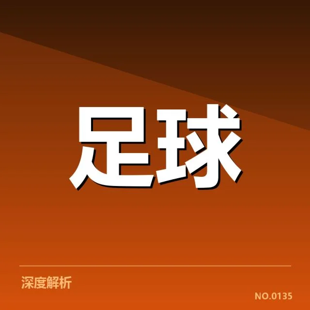双方阵容:核心球员状态与伤病情况