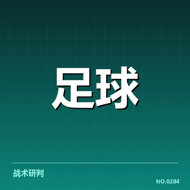 世界杯亚洲区预选赛争冠格局:亚足联劲旅能否破局