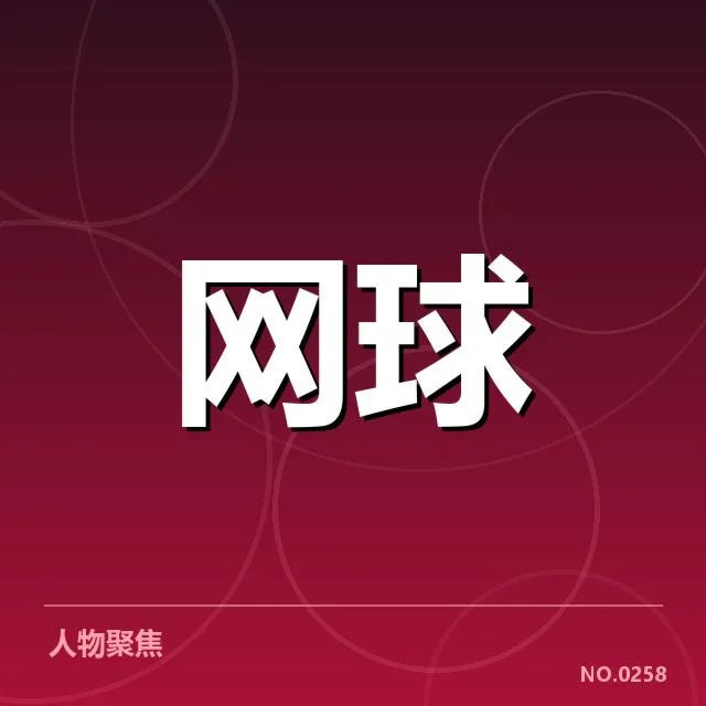 迪拜公开赛体能分配:运动员竞技状态如何保障